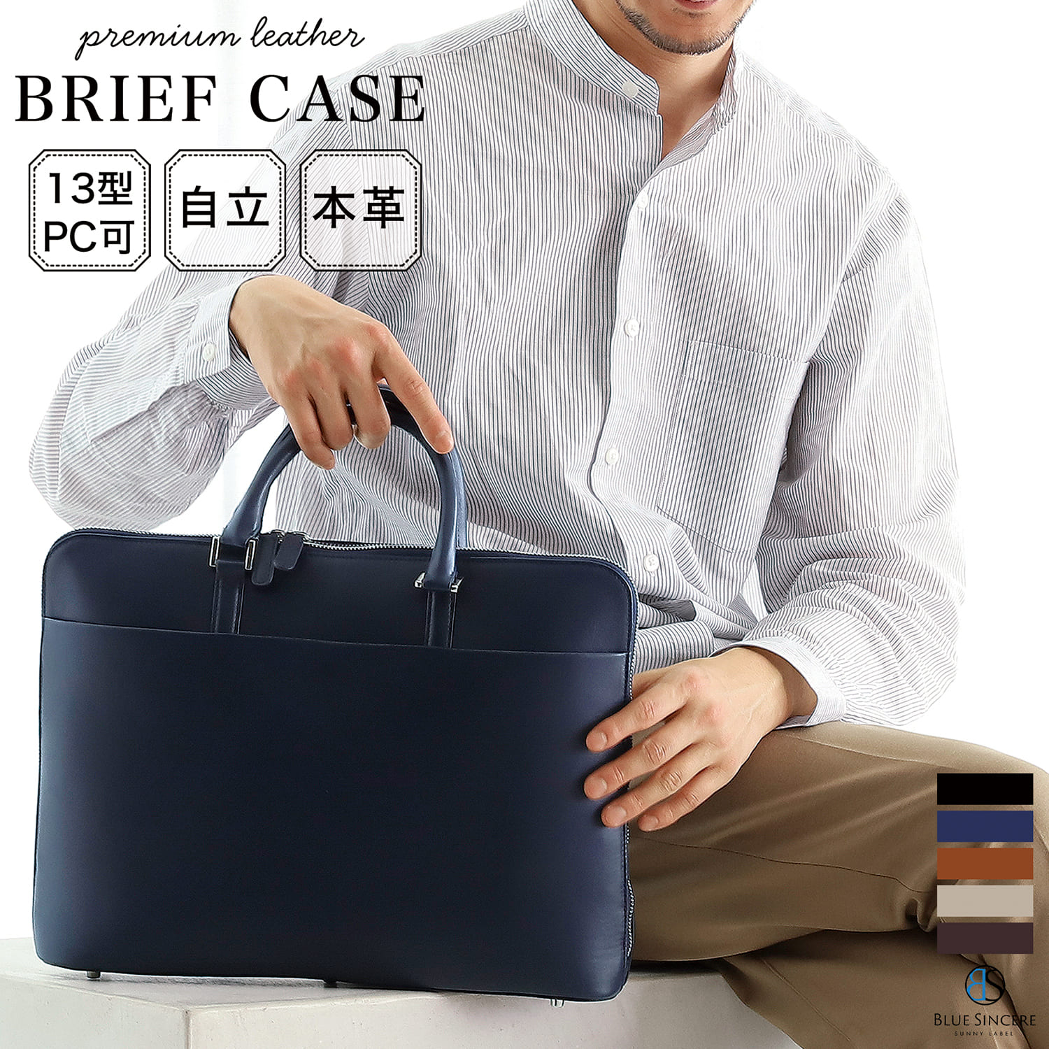楽天市場】本革(カラーネイビー)(ビジネスバッグ・ブリーフ 楽天市場】本革(カラーネイビー)(ビジネスバッグ・ブリーフ