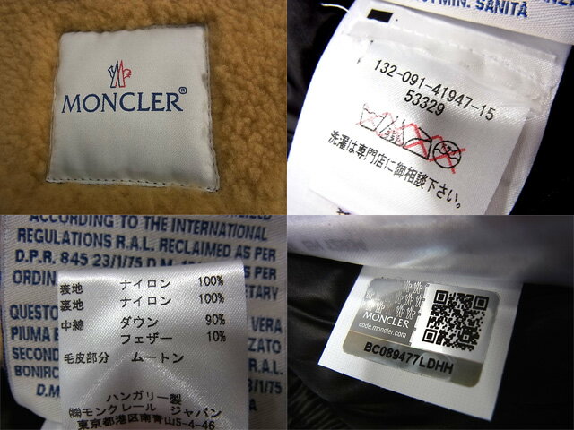 【中古】○美品 激レア○モンクレール リアルムートン ダウンジャケット メンズ MONCLER 正規品 REALMONT レアルモン シープスキン