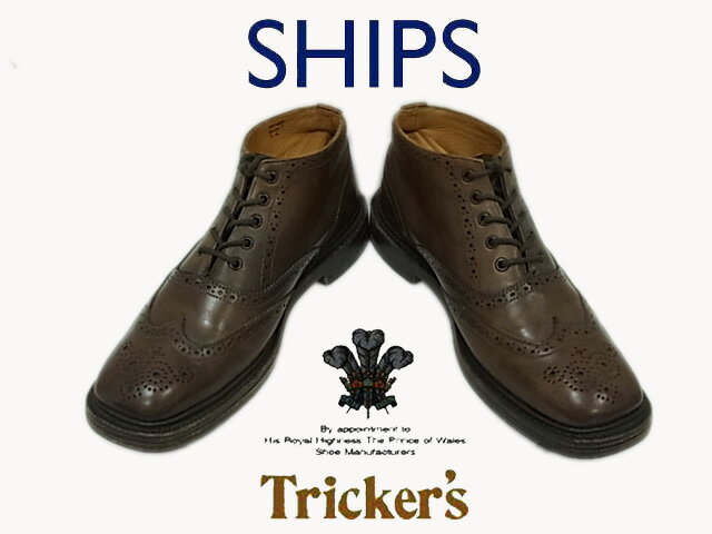 【中古】良品◇シップス別注◇トリッカーズ◇ウイングチップ メダリオン レザーシューズ 革靴 メンズ　Tricker's /SHIPS　イングランド製 人気モデル