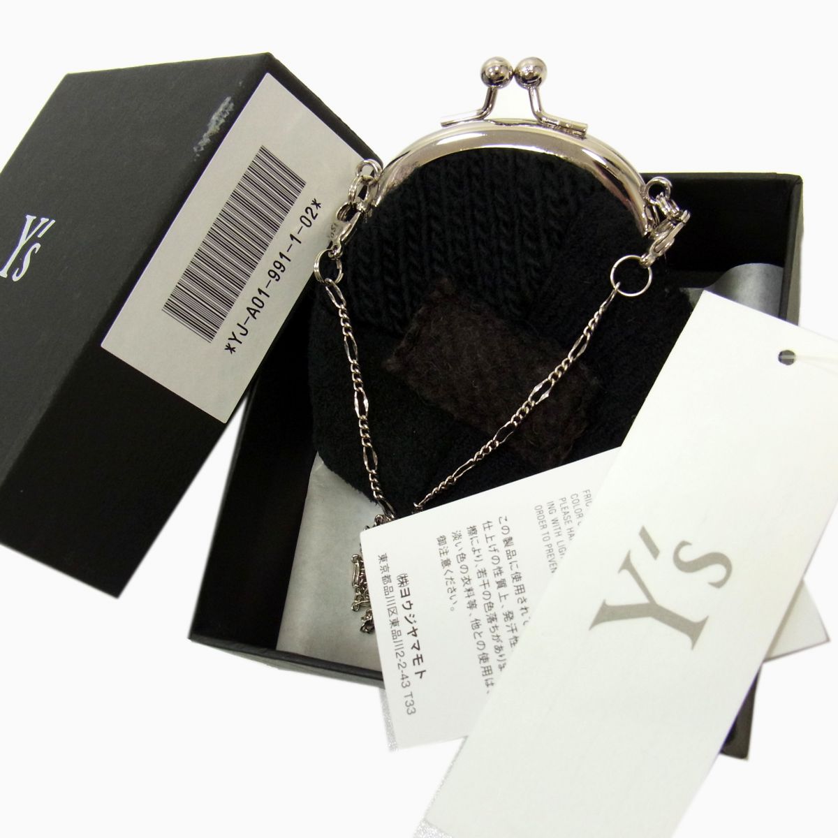 Y's 黒 レザー がま口 チェーン付きコインケース♡(週末価格‼️) 楽天市場】ワイズ コインケース y'sの通販