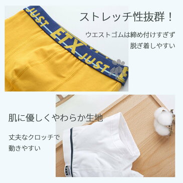 キッズ・ジュニア パンツ 5枚セット 子供 下着 男の子 男の子用 男子 ボクサーパンツ 子供下着 子供パンツ インナー100 110 120 130 140
