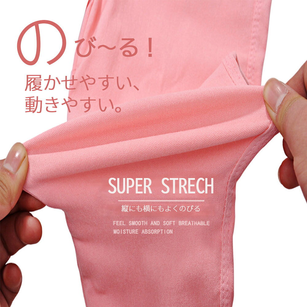 【24時間限定クーポン配布中】キッズ 子供服 ストレッチパンツ ズボン 男の子 女の子 ベビー ボーイズ ガールズ ジュニア 無地 レギパン ボトムス 薄手 長ズボン 120cm 130cm 140cm 150cm 160cm