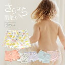 【24時間限定クーポン配布中】【女の子ボクサーパンツ】キッズ・ジュニア パンツ 5枚セット 子供 下着 女の子 女の子用 女子 ボクサーパンツ 子供下着 子供パ...