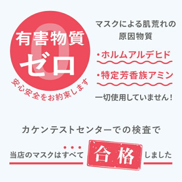 マスク 使い捨て 黒 ブラック カラー 不織布 50枚 ×2箱 100枚 セット 個包装 大きめ 小さめ 男女兼用 レギュラー サイズ おしゃれ かっこいい 快適 4層 構造 活性炭 入り ノーズワイヤー プリーツ タイプ ファッション デザイン 在庫あり ※ 日本製 ではありません