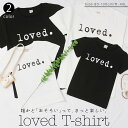 【家族お揃い】親子 ペアルック ペアTシャツ 赤ちゃん 男の子 女の子 親子服 お揃い 半袖 カジュアル 姉妹 兄弟 パジャマ ベビー服 キッズ ママ パパ 上...