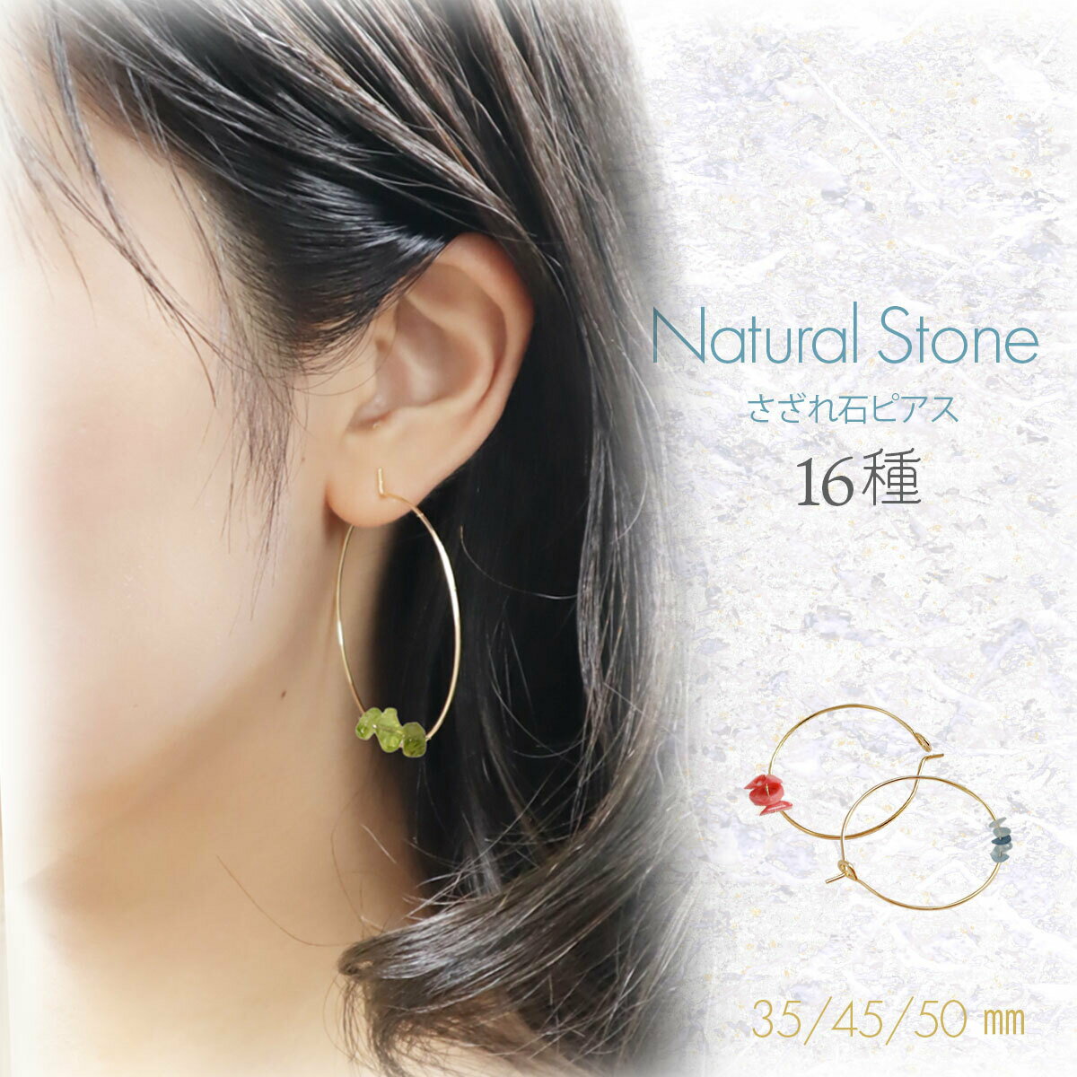 楽天市場】フープピアス(種類(宝石)オパール)(ピアス 楽天市場】フープピアス(種類(宝石)オパール)(ピアス