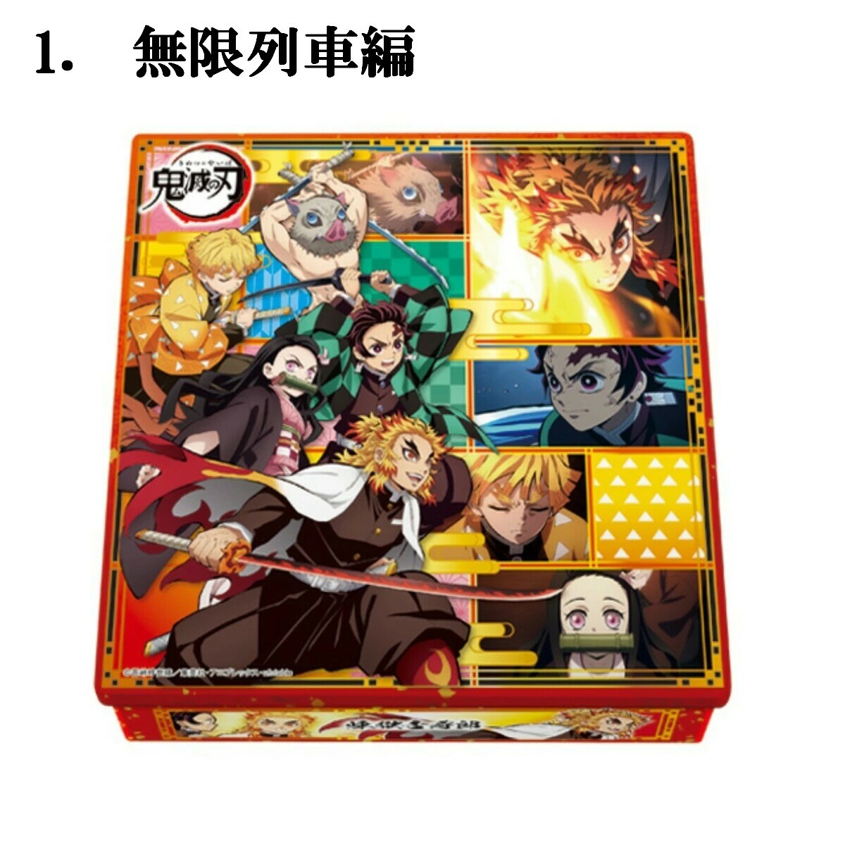 鬼滅の刃 VD チョコアソート 缶 1缶 ( 9個入 )