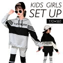 子供服 女の子 セットアップ 韓国ファッション 子ども服 カジュアル 【 送料無料 】 トレーナー レギンス スウェット 上下 キッズ服 キッズ トップス ボトムス セット 2点セット おしゃれ 服 ルームウェア 部屋着 運動 長袖 冬 ライン ロゴ 110 120 130 140 150 160