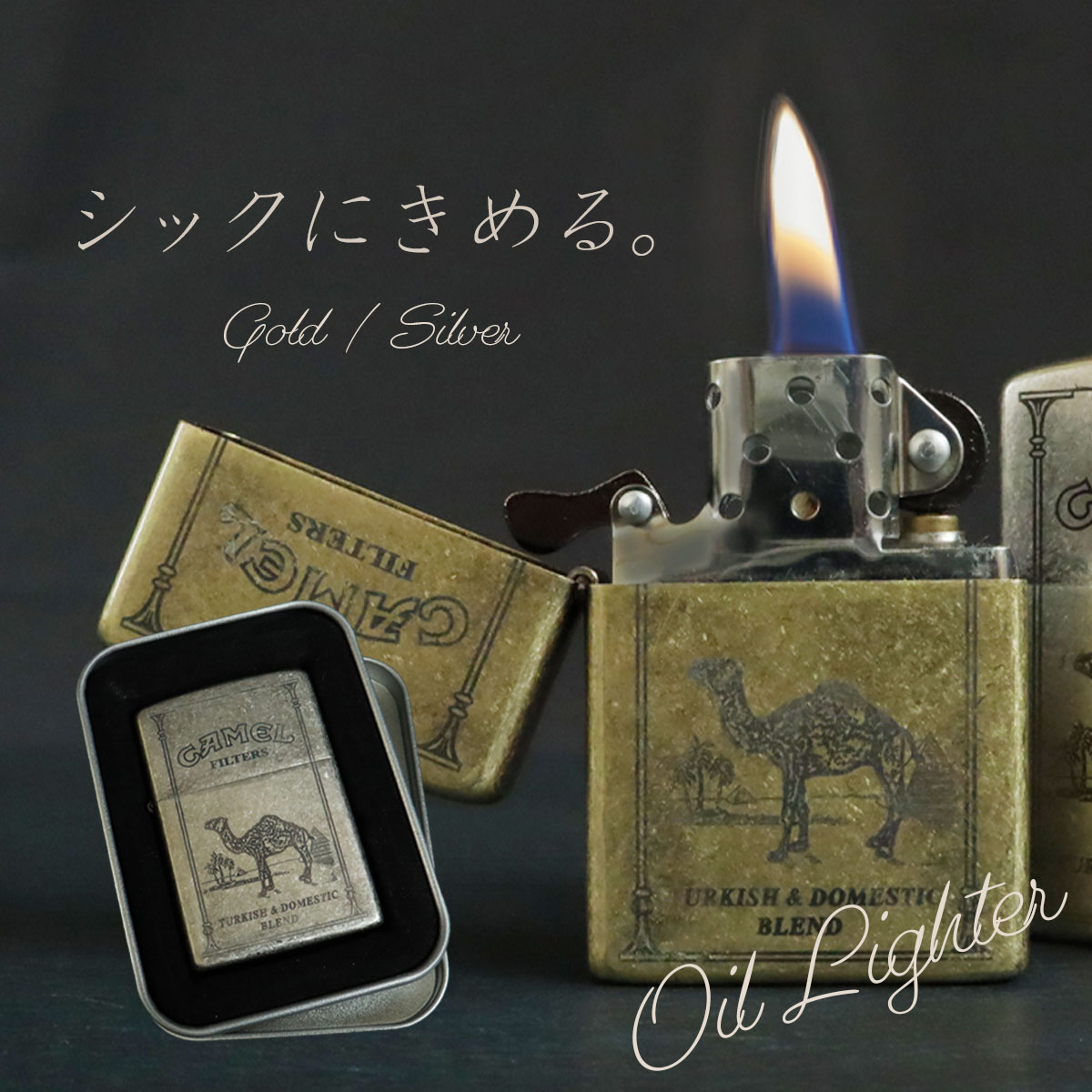 オリジナル zippo 【名入れ】 オイルライター メンズ ジッポー風 ヴィンテージ アンティーク ライター Zippo風 プレゼント 真鍮 男性 女性 贈り物 プレゼント 名入れオプション オリジナルライター ギフトラッピング 無料 送料無料