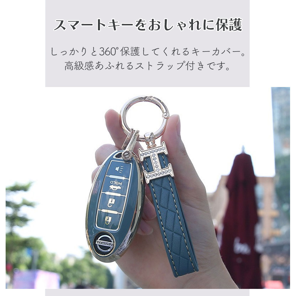 【2時間限定クーポン配布中】【純正キー専用】日産 スマートキーケース キーケース...