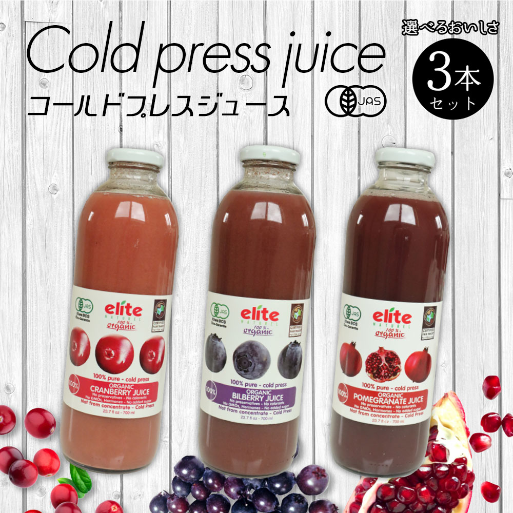 塼 ˥å ͭ ͢ elite ɥץ쥹 700ml ٤ 3 å ٥꡼   ӥ٥꡼ ...