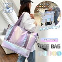 【撥水加工の大容量トートバッグ】キャリーオンバッグ トートバッグ ジム...(4)