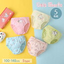 【24時間限定クーポン配布中】【コットン100%5枚セット】ガールズ ショーツ セット キッズ ジュニア 女の子 パンツ 5枚セット コスパ お得 下着 インナ...