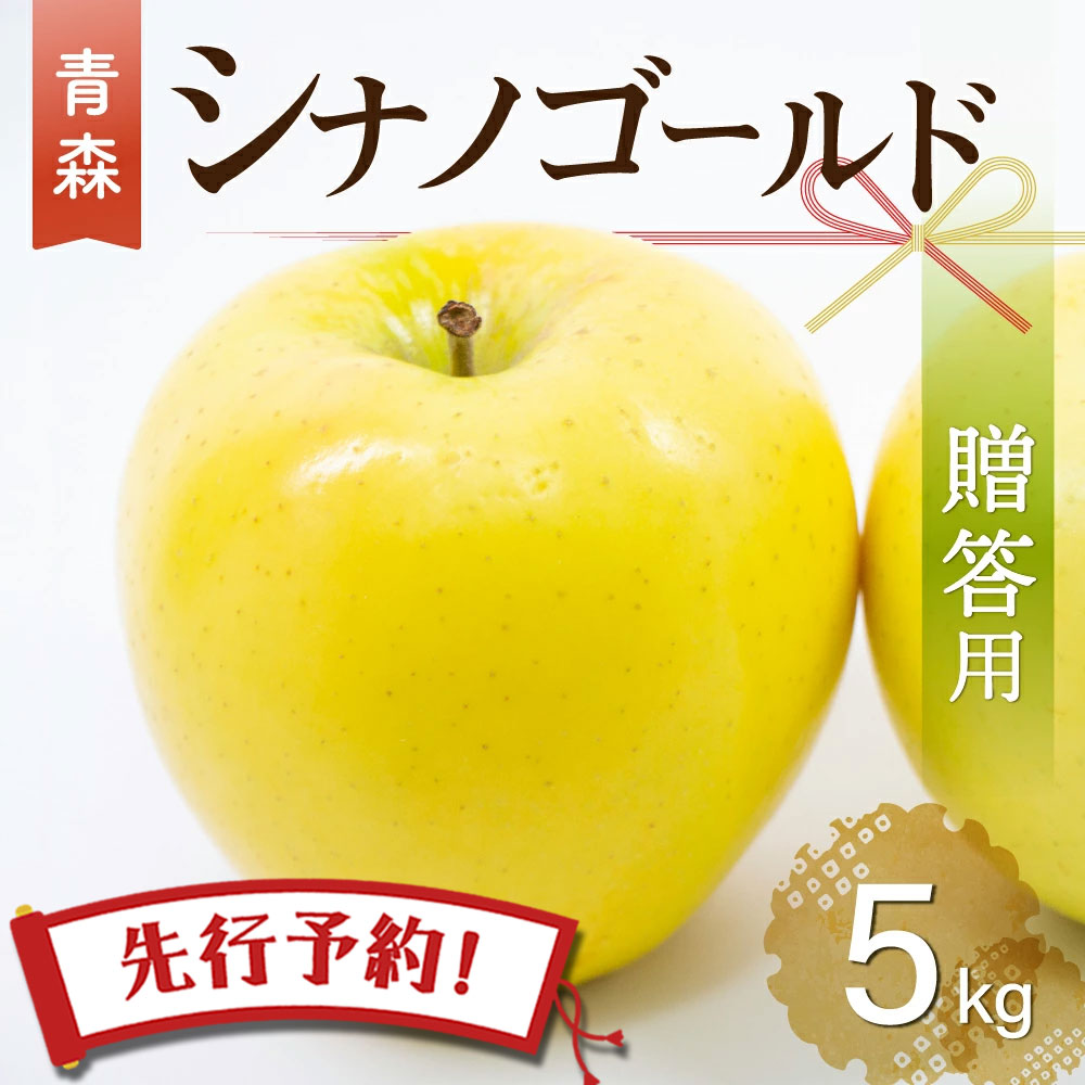 全国お取り寄せグルメ食品ランキング[ふじ(91～120位)]第113位