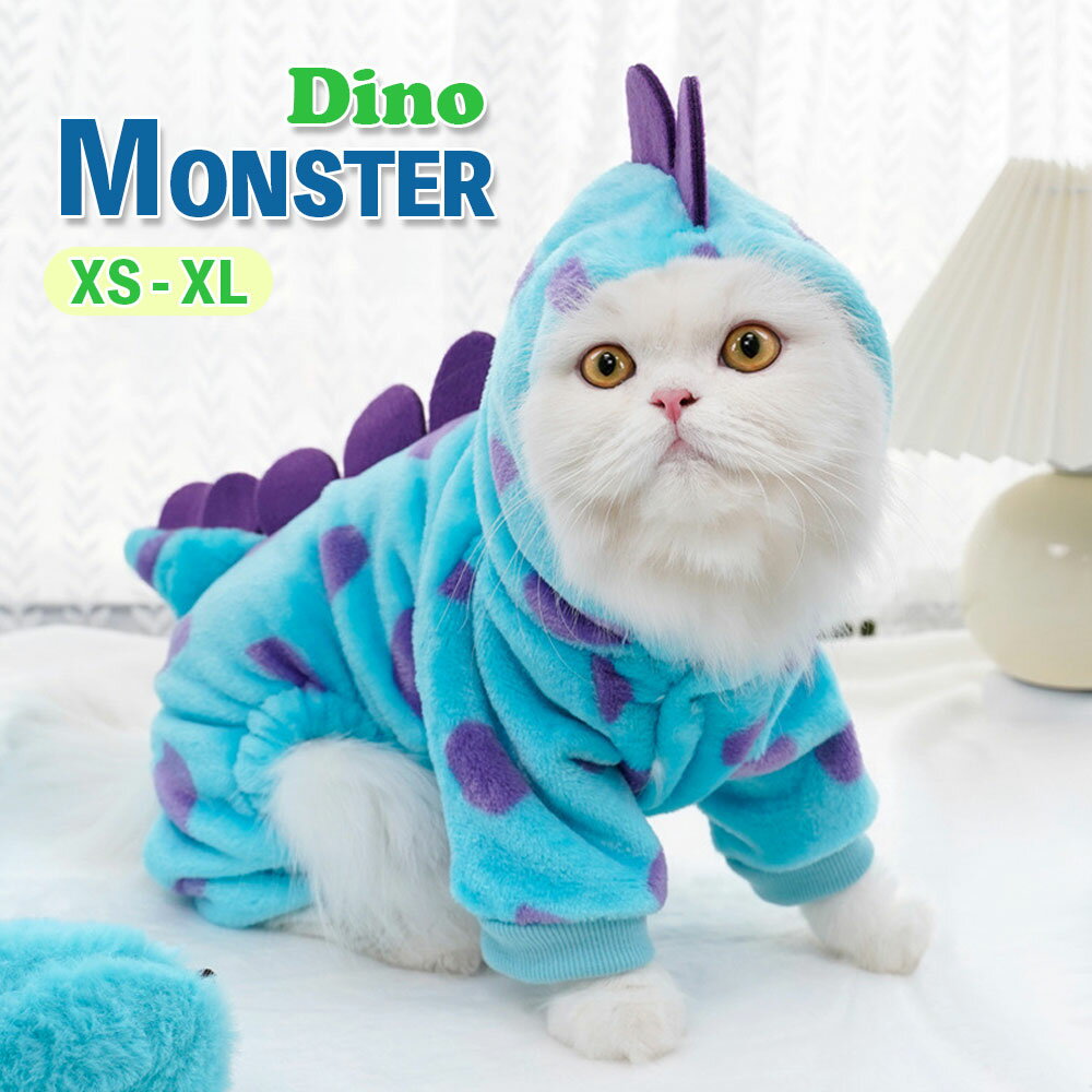 【可愛い恐竜のモンスター】ペット 犬 猫 コスチューム コスプレ 仮装 なりきり 着ぐるみ ハロウィン 衣装 クリスマス 誕生日 パーティー イベント かわいい 小型犬 中型犬 防寒 ドッグウエアのサムネイル