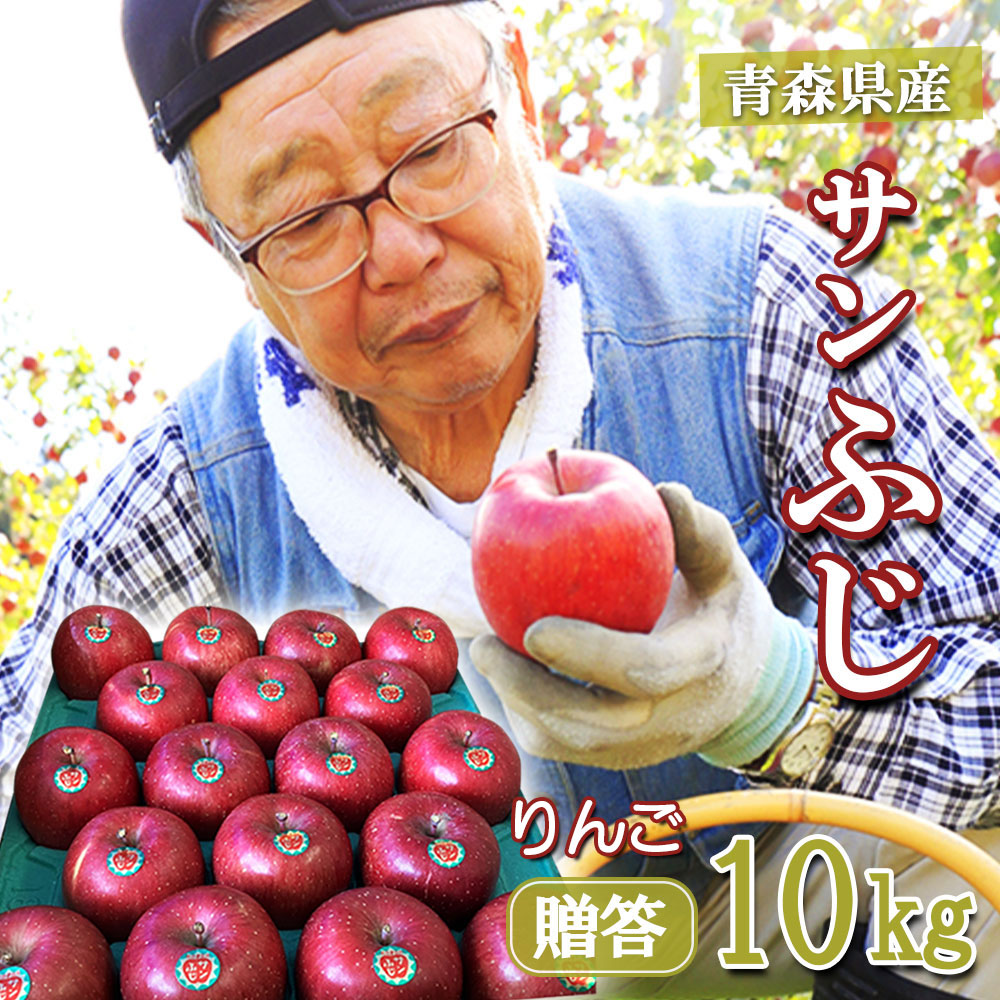 【2時間限定クーポン配布中】【先行予約】 りんご リンゴ 送料無料 林檎 ringo 2025年産  ...