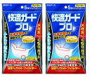 白元アース 快適ガードプロ マスク プリーツタイプ レギュラーサイズ 5枚入×2個セット