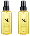 【2本セット】ナプラ N. SHEAオイル 150ml 【ヘアオイル】