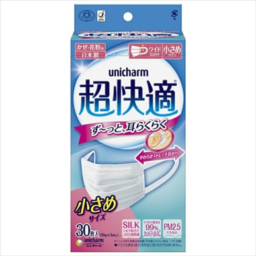 この商品は ユニチャーム 超快適マスクプリーツタイプ小さめ30枚入 ポイント シルク配合で肌ざわりがよい「シルクタッチフィルタ」と、耳が痛くない「やわらかストレッチ耳かけ」でつけ心地快適 商品説明 肌ざわりがよい「シルクタッチフィルタ」と「やわらかストレッチ耳かけ」でつけ心地快適。99％カットフィルタで、空気中のウイルス飛沫・花粉・PM2．5の侵入をしっかりブロックします。毎日使える30枚入り。 ショップからのメッセージ 原産国：日本単品サイズ：100 × 185 × 100＊掲載画像とは異なったパッケージ商品が届く場合がございます。予めご了承下さい。 納期について 4