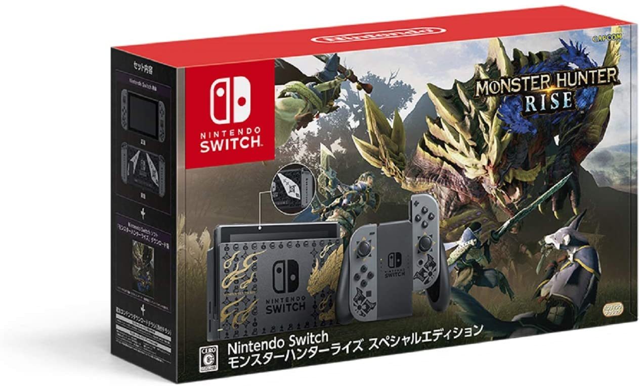 【エントリーで4倍★24時間限定クーポン配布】Nintendo Switch モンスターハンターライズ スペシャルエディション