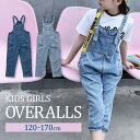 【人気のデニムサロペット】子供服 女の子 韓国 風 キッズ ファッション ジュニア デニム サロペット 【送料無料】おしゃれ かわいい カジュアル 普段着 美脚 選べる 2カラー 子ども ジュニア 120 130 140 150 160 170 その1