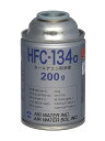 【24時間限定クーポン配布中】AIR WATER [ エアーウォーター ] カーエアコン用冷媒 [ 200g ]HFC-134a　　　2個セット