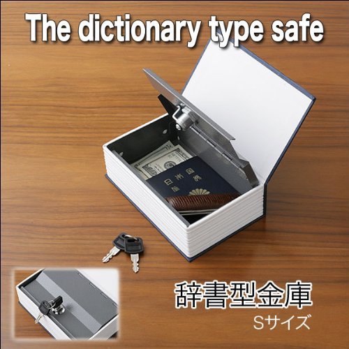 24時間限定 金庫 小型 おしゃれ カモフラージュ 家庭用 辞書型 本型 ブック型 隠し金庫 小物入れ 鍵付き 収納 貴重品 防 blue-topazs41-10000251 Blue Topazs 楽天市場店 サンプル画像2