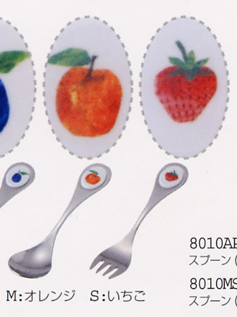 【ニッコー】　はらべこあおむし スプーン/フォークセット《小荷物・割安送料・ご案内》スプーン・フォ..