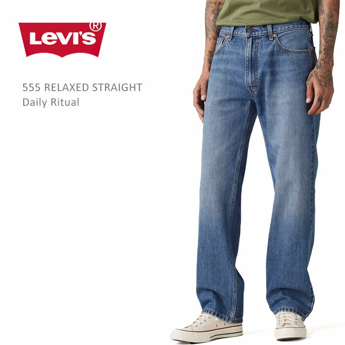 Rakuten - LEVI'S リーバイス 555 RELAXED STRAIGHT Daily Ritual リーバイス555 リラックス ストレート デニム levis 555 ジーンズ デニム