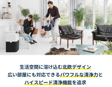 ブルーエア Blueair 231 空気清浄機 花粉【プレフィルター3枚セット商品】コンパクト フィルター ウイルス ホコリ たばこ煙 ハウスダスト ペット PM2.5 脱臭 消臭 北欧デザイン おしゃれ 静かな動作音 ブルーピュア 103984 プレゼント