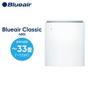 ブルーエア Blueair 480i 空気清浄機 花粉 コン...