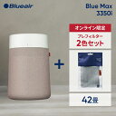 空気清浄機 ブルーエア Blue Max 3350i 42畳 【プレフィルター+1色セット(ピンク)】 花粉 ウイルス ニオイ カビ ペット オフィス 店舗 ハ...