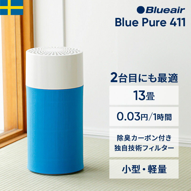 Blue_Pure_411