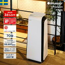 【36%OFF!】ブルーエア 空気清浄機 Blueair Protect 7740i 70畳(推奨フロア面積:37畳) 花粉 高性能 ニオイ ホコリ カビ ペッ...