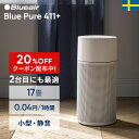 【クーポンで15,840円!】空気清浄機 ブルーエア Blue Pure 411+ 【オンライン限定モデル】17畳 花粉 小型 加湿なし ペット タバコ ウイルス カビ ニオイ PM2.5 ハウスダスト 細菌 お手入れ簡単 玄関 寝室 静か シンプル 北欧 2台目 おすすめ 108532