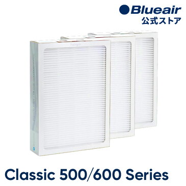 ブルーエア 空気清浄機 Classic 500/600シリーズ 交換用 ダストフィルター 680i,605,650E 100067
