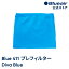 ֥롼  ץե륿 ڽʡ Blue Pure 411б ֥롼 / ǥХ֥롼  100944 