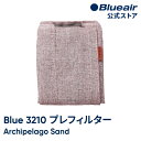 【5/3-6 GWセール 】ブルーエア 空気清浄機 プレフィルター 【純正品】Blue 3210 / Blue Pure 411対応 プレフィルター ピンク / アーキペルゴサンド 106301 洗濯可 正規品