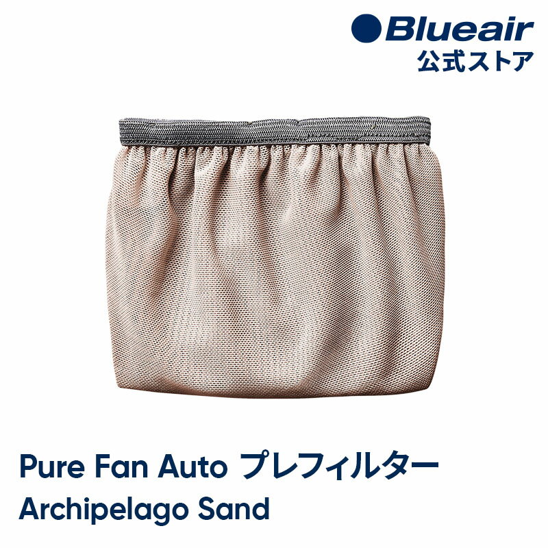 ֥롼 ǽդե ץե륿 ڽʡ Pure Fan Autoб ԥ Archipelago Sand (...