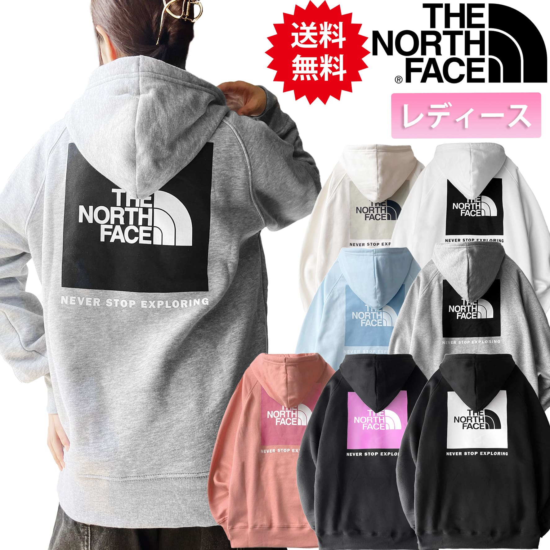 THE NORTH FACE 女性のストレッチパーカー 楽天市場】ノースフェイス パーカー レディースの通販