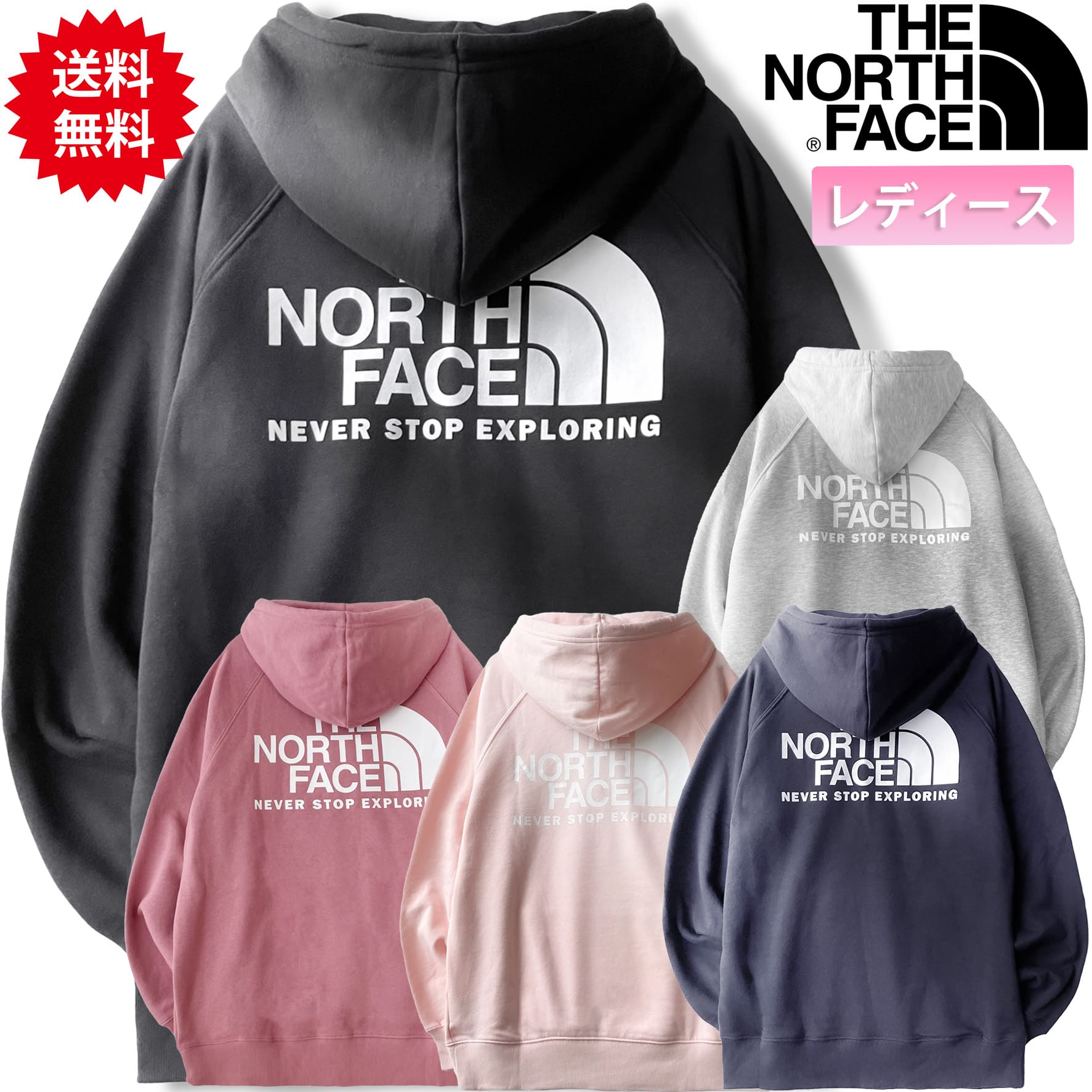 ノースフェイス パーカー レディース バックプリント ボックスロゴ THE NORTH FACE ノースフェイスパーカー Throwback Hoodie メンズ も着れる 黒 ブラック 灰色 グレー 紺 ネイビー ピンク S M L XL LL 2L 3L 裏起毛 US USA 1