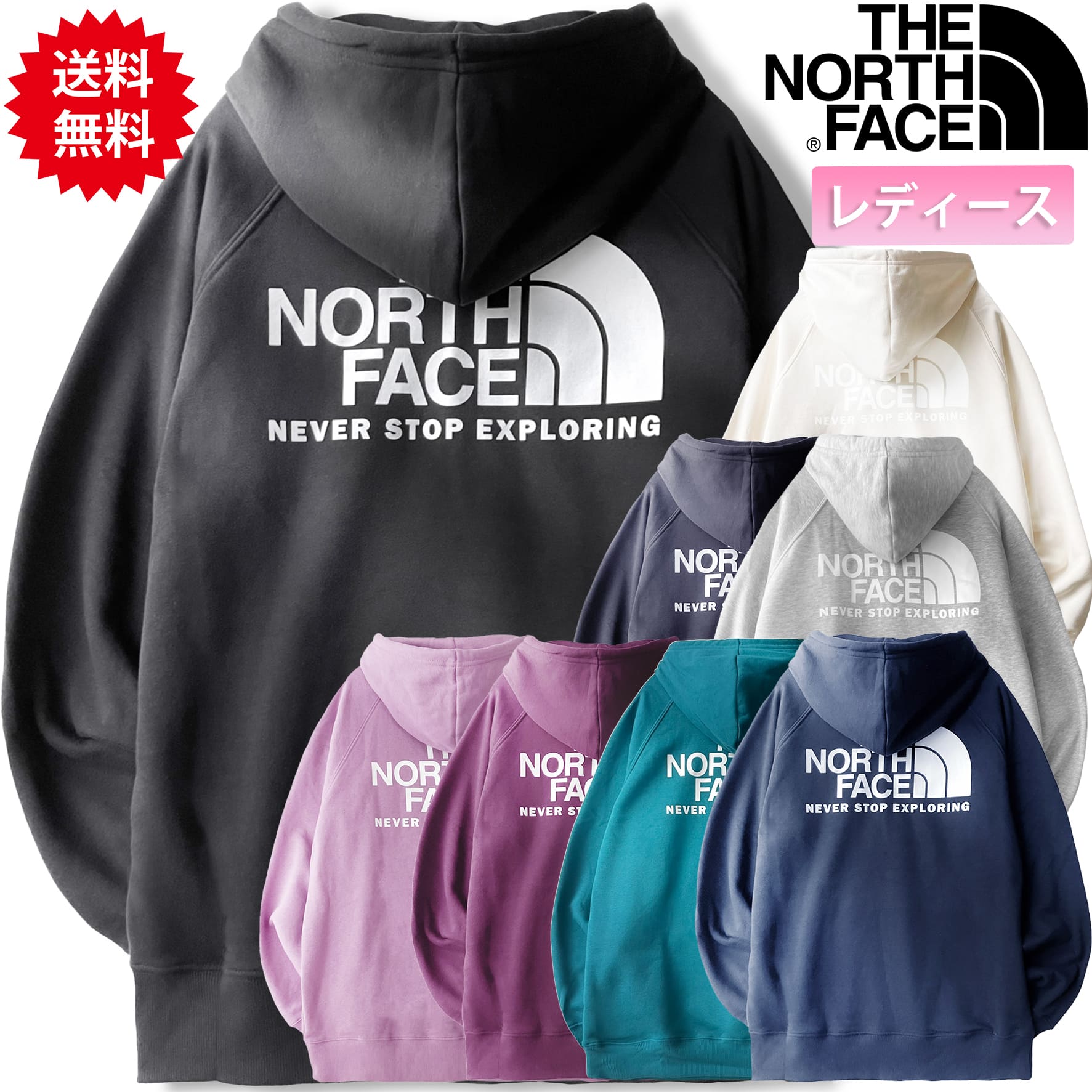 楽天市場】ノースフェイス キッズ(レディースファッション)の通販 楽天市場】ノースフェイス キッズ(レディースファッション)の通販