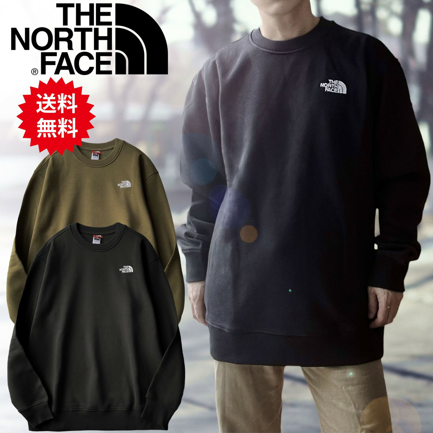 ノースフェイス トレーナー スウェット 長袖 メンズ THE NORTH FACE トレーナ Essential Crew シンプル ワンポイント 刺繍 刺繍ロゴ ロゴトレーナー レディース も着れる 黒 ブラック オリーブ S M L XL LL 2L 3L とれーなー おすすめ 海外モデル あす楽 送料無料 人気