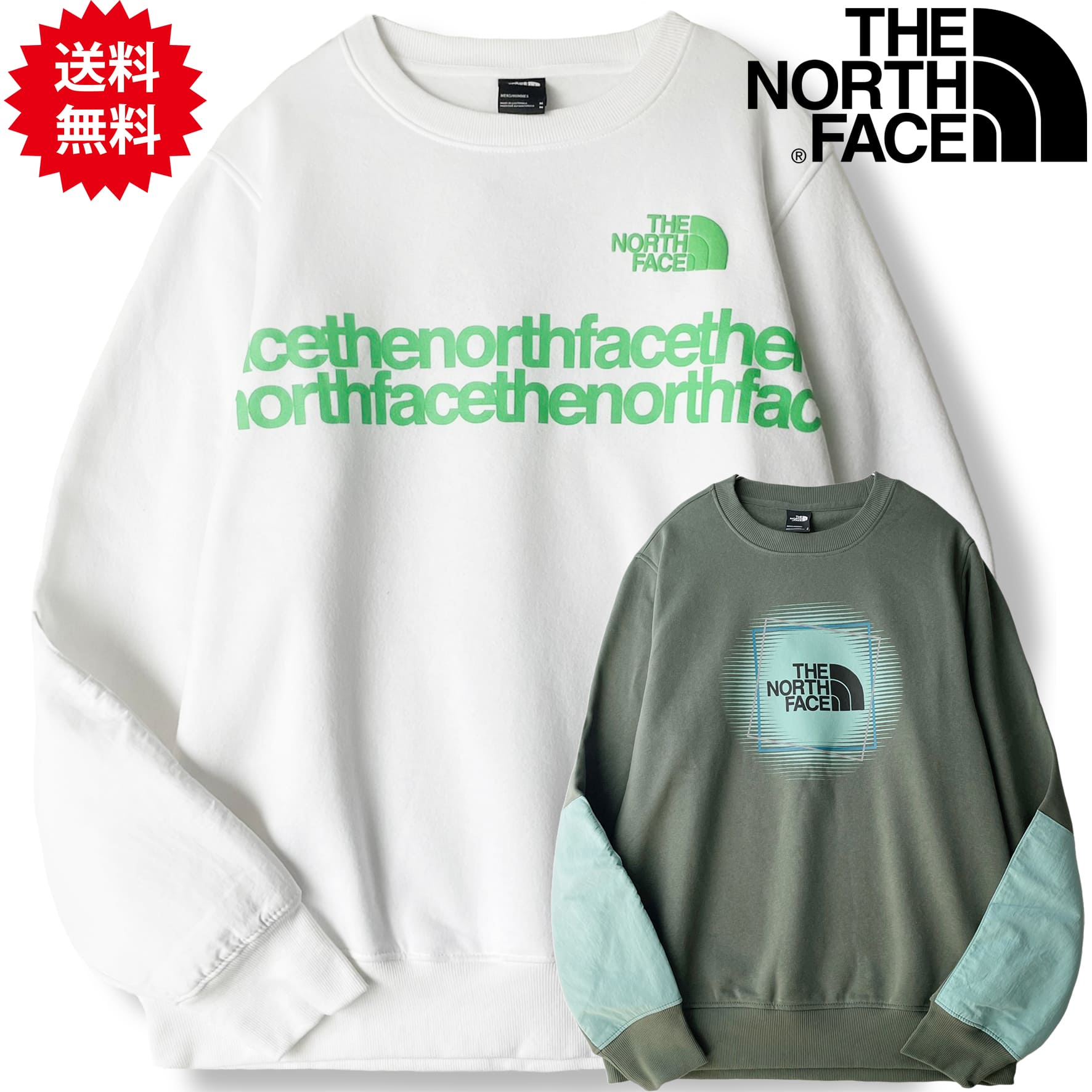 ノースフェイス トレーナー スウェット メンズ THE NORTH FACE ノースフェイストレーナー トレーナ Coodinates Crew レディース も着れる オリーブ カーキ グリーン S M L XL LL 2L エルボーパッチ 裏起毛 とれーなー 人気 おすすめ 秋 冬 海外モデル あす楽 送料無料