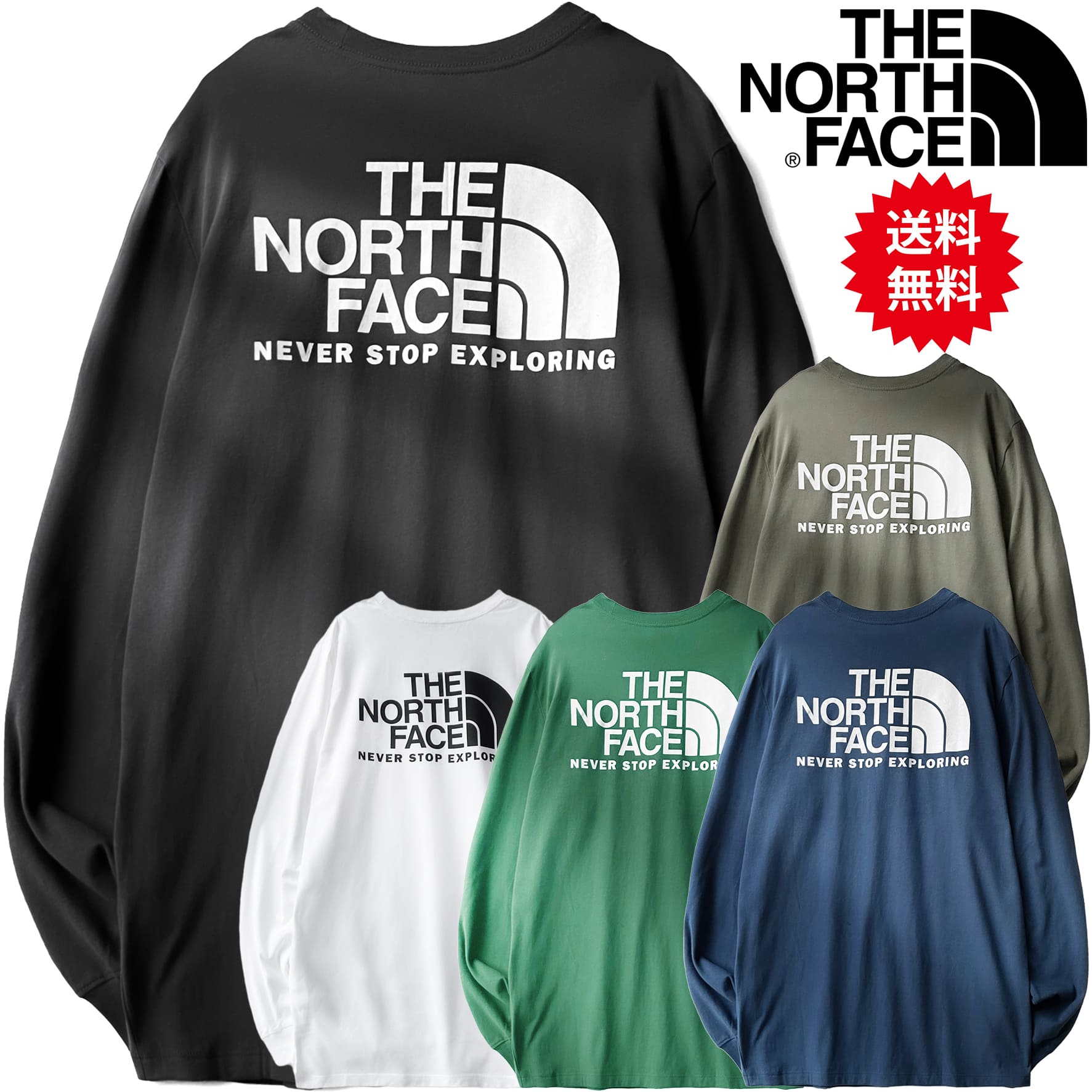 ノースフェイス 長袖 ロンT 長袖Tシャツ ロングTシャツ ロンティー メンズ バックプリント THE NORTH FACE Throwback Tee Tシャツ 長袖シャツ レディース も着れる 大きいサイズ 黒 ブラック 白 ホワイト ネイビー 緑 グリーン 茶色 ブラウン S M L XL LL 2L 3L 4L XXL 2XL