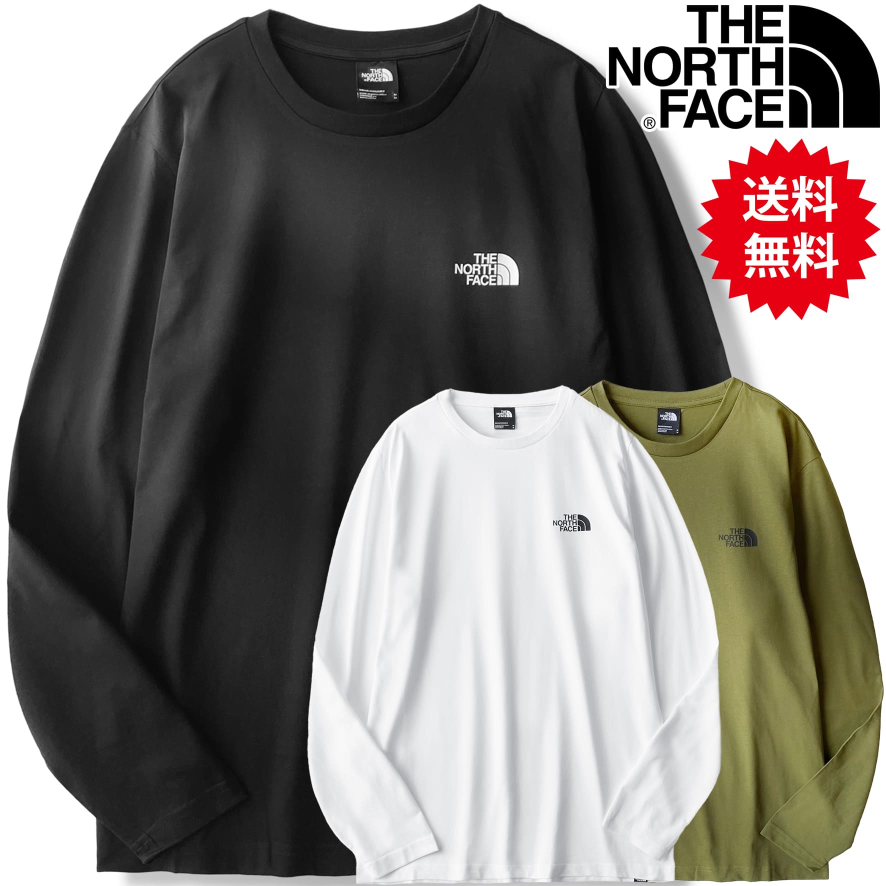 楽天市場】ノースフェイス 長袖 ナイロンの通販 楽天市場】ノースフェイス 長袖 ナイロンの通販