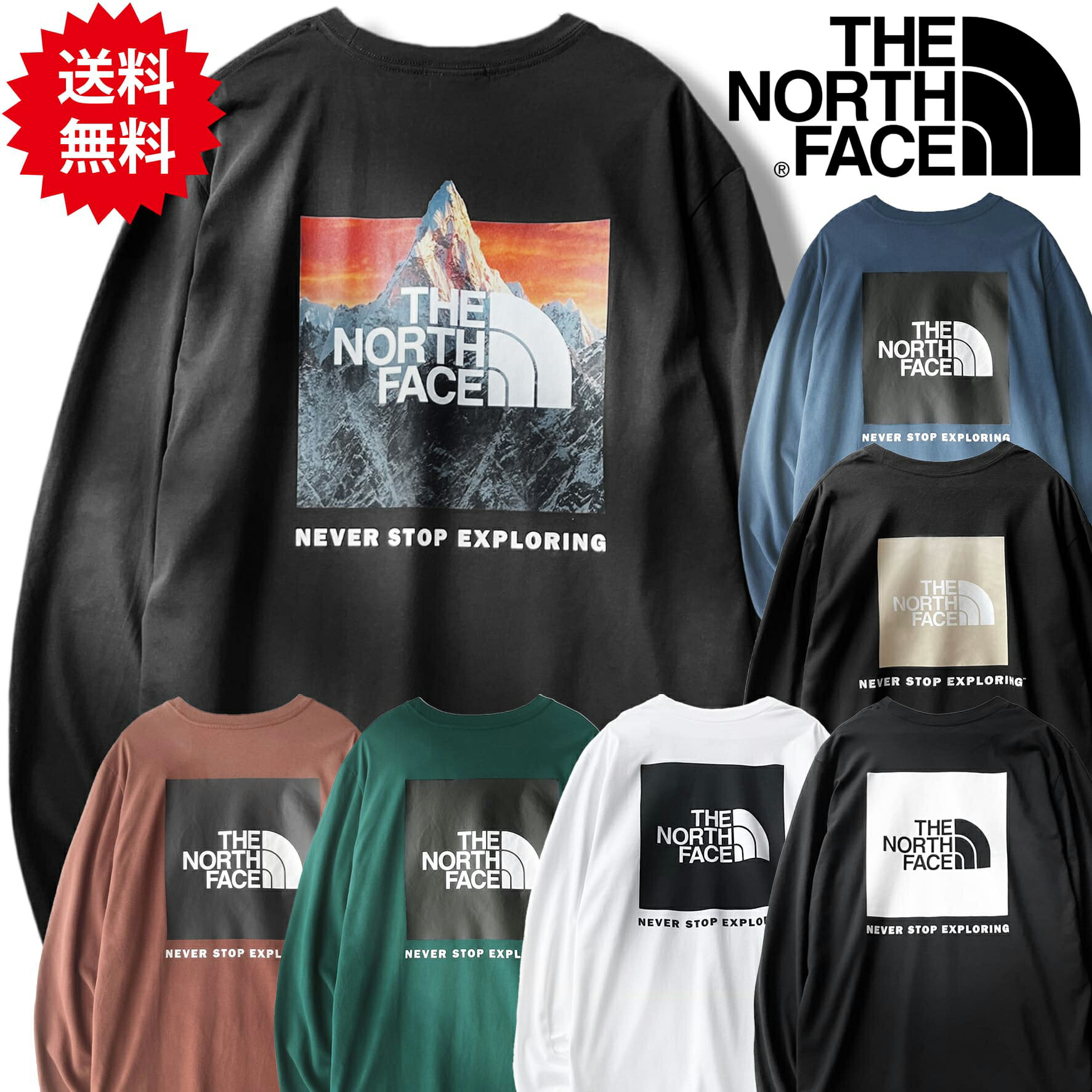 ノースフェイス 長袖 長袖Tシャツ ロングTシャツ ロンティー メンズ ロンt ブランド バックプリント THE NORTH FACE BOX NSE Tee ノースフェース レディース 大きいサイズ 黒 ブラック 白 ホワイト ネイビー 緑 グリーン 茶色 ブラウン S M L XL LL 2L 3L 4L XXL 2XL