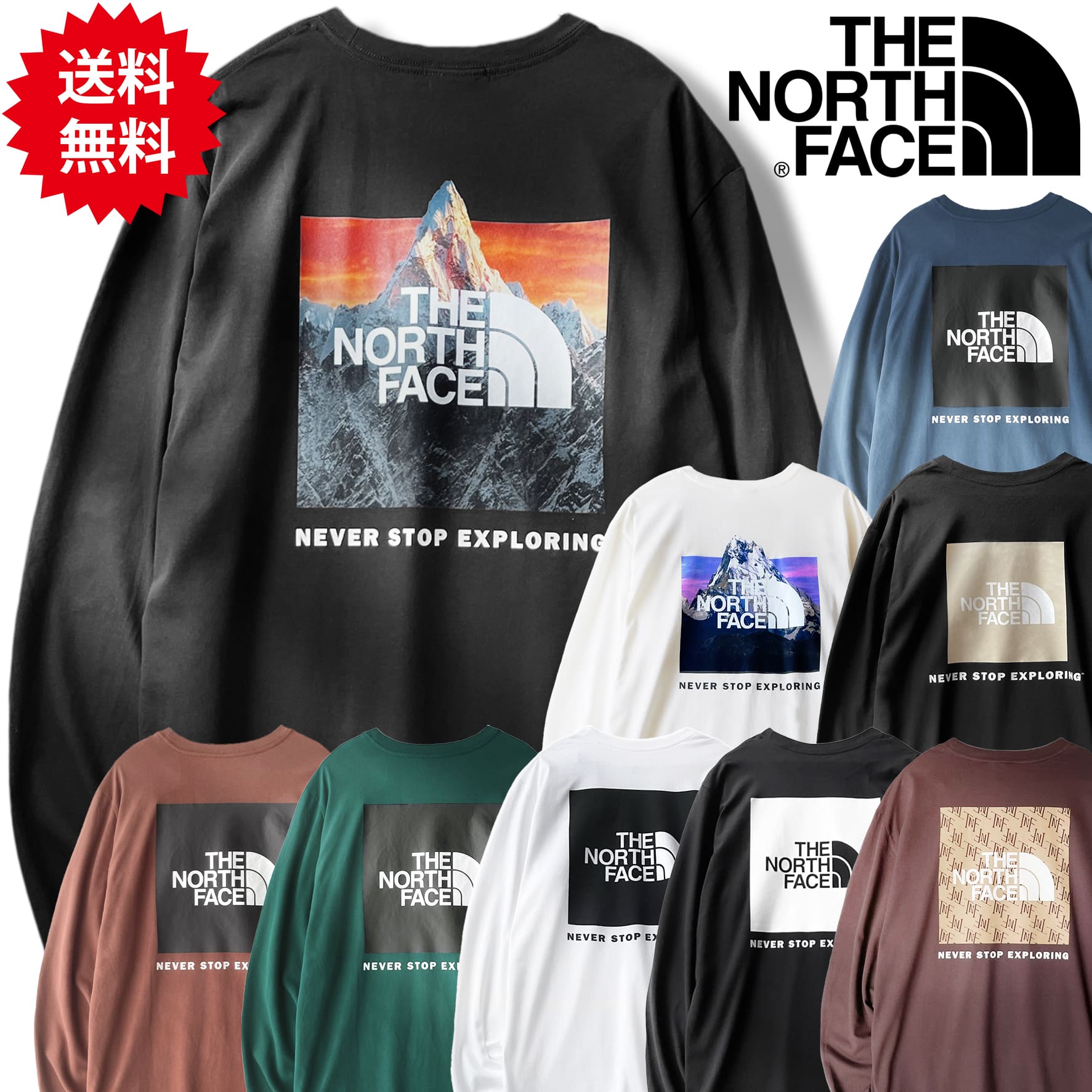 ノースフェイス 長袖 長袖Tシャツ ロングTシャツ ロンティー ロンt メンズ プリントTシャツ ブランド バックプリント THE NORTH FACE BOX NSE Tee ノースフェース レディース 大きいサイズ 黒 ブラック 白 ホワイト ネイビー グリーン ブラウン S M L XL LL 2L 3L 4L XXL 2XL