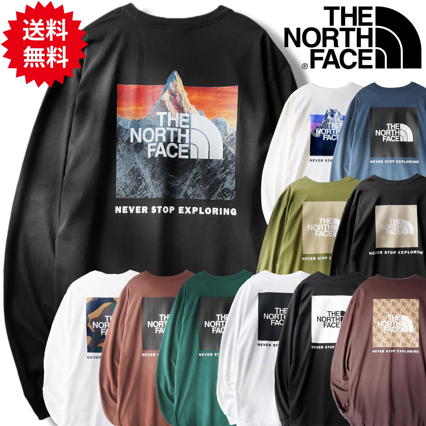 楽天市場】ノースフェイス ロンt(性別メンズ)の通販 楽天市場】ノースフェイス ロンt(性別メンズ)の通販