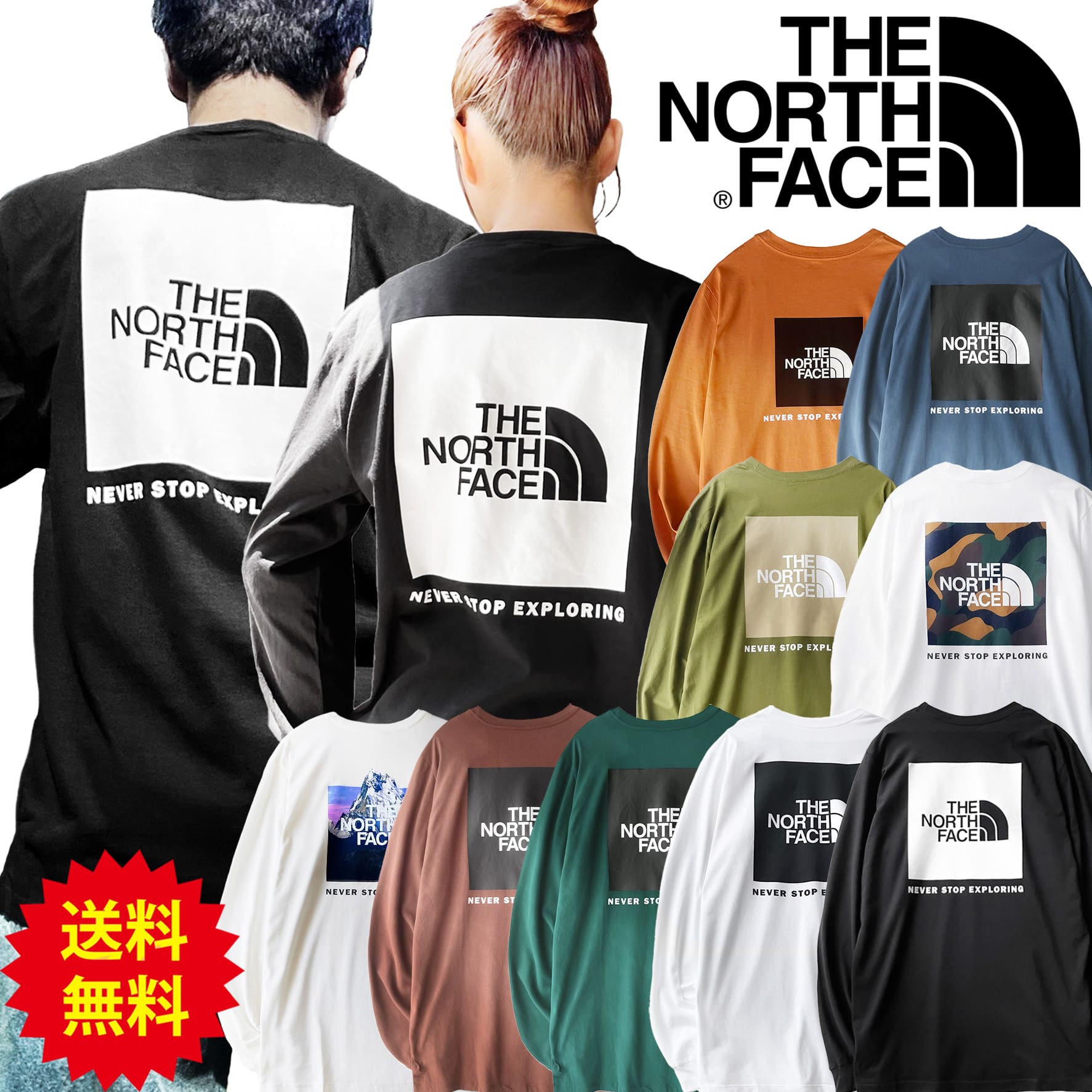 ノースフェイス ロンT メンズ 長袖 長袖Tシャツ Tシャツ 長袖シャツ ロンティー ティーシャツ 2025 秋 冬 ノースフェイスロンT ブランド バックプリント THE NORTH FACE BOX NSE Tee レディース 大きいサイズ 黒 白 S M L XL LL 2L 3L 4L 5L XXL 2XL 3XL コットン 綿